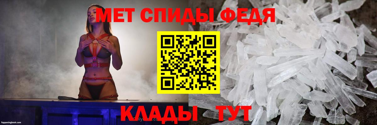 Amphetamine Premium  Вход с VPN  Прокопьевск 