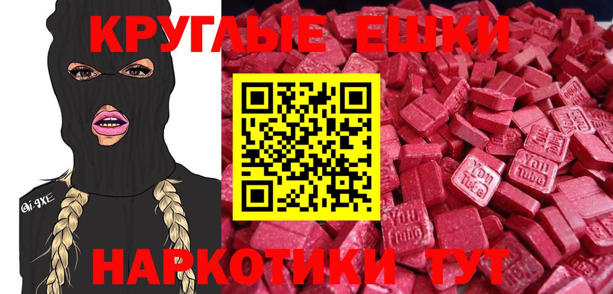 Экстази Дубай Прокопьевск