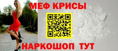 мефедрон мука Пенза