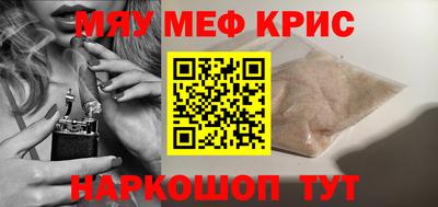 амф Первоуральск