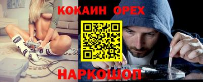 амфетамин Партизанск