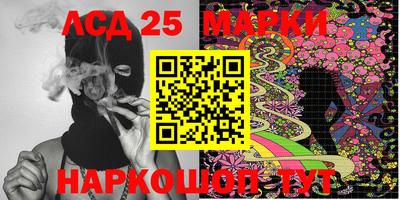 амфетамин Партизанск