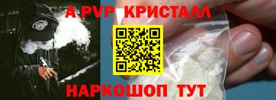 амф Первоуральск