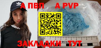 мефедрон мука Пенза