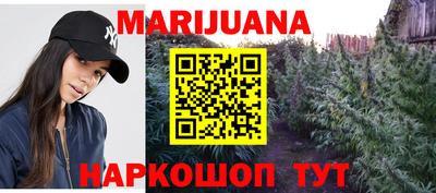 амфетамин Партизанск