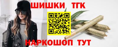 амфетамин Партизанск