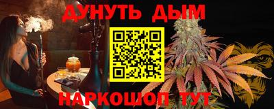 амфетамин Партизанск