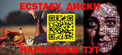 амф Первоуральск