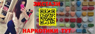 амфетамин Партизанск