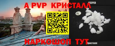амфетамин Партизанск
