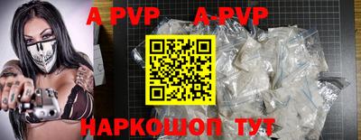 амф Первоуральск