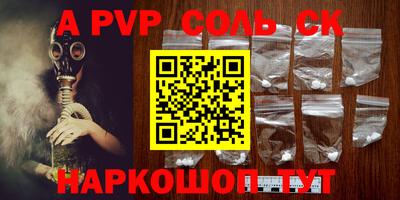 мефедрон мука Пенза