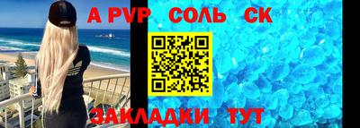 амф Первоуральск