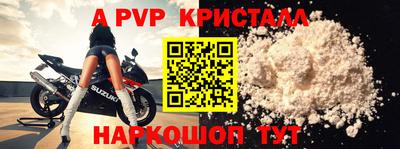 амфетамин Партизанск