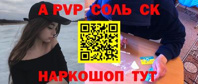 амфетамин Партизанск