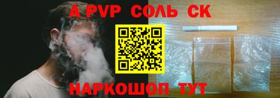 амфетамин Партизанск