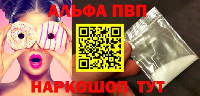 амф Первоуральск