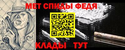 мефедрон мука Пенза