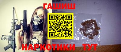 амфетамин Партизанск