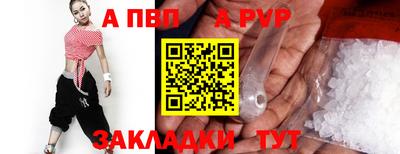 амф Первоуральск