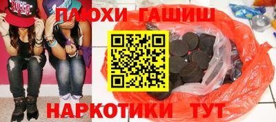 мефедрон мука Пенза