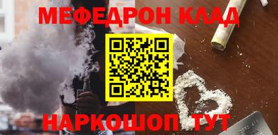 амфетамин Партизанск
