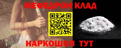 амфетамин Партизанск