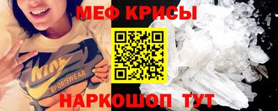 амфетамин Партизанск