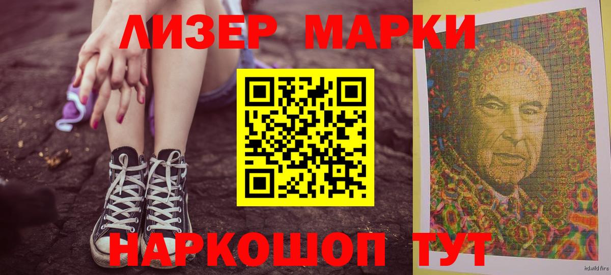 LSD-25 экстази  Вход с VPN  Лсд 25 экстази кислота  Прокопьевск  LSD-25 экстази ecstasy 