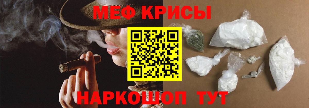 Псилоцибиновые грибы Прокопьевск