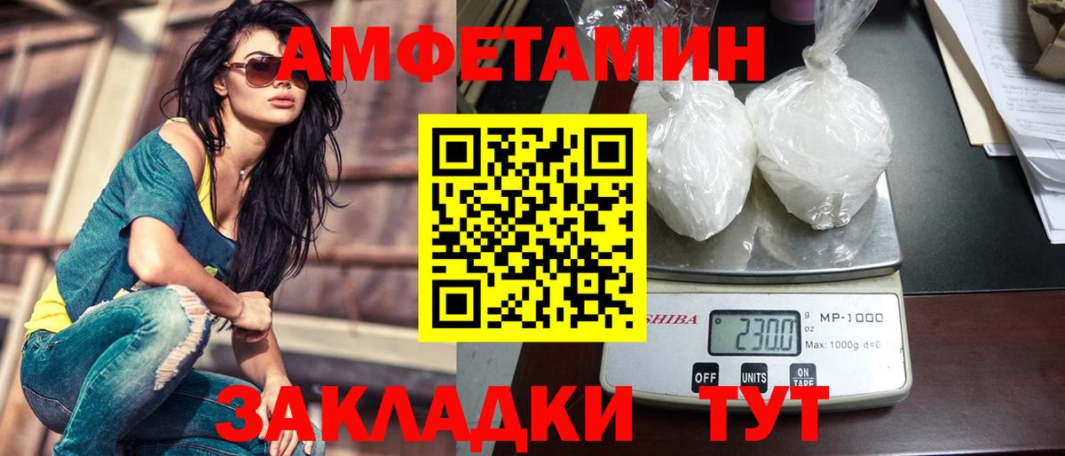 Прокопьевск  Метамфетамин пудра  Вход с VPN 
