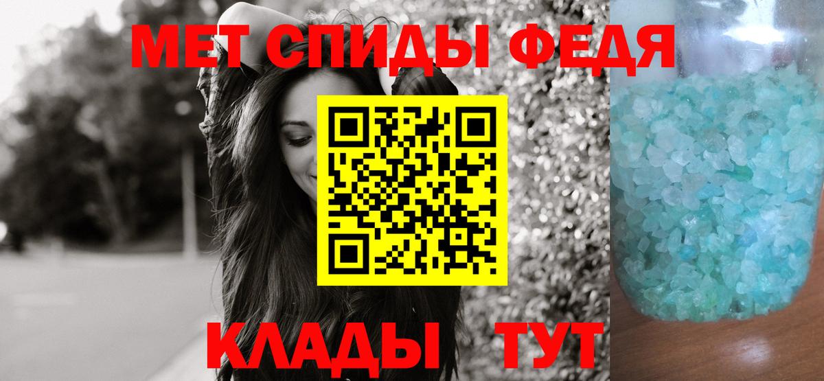 МЕТАМФЕТАМИН мет Прокопьевск
