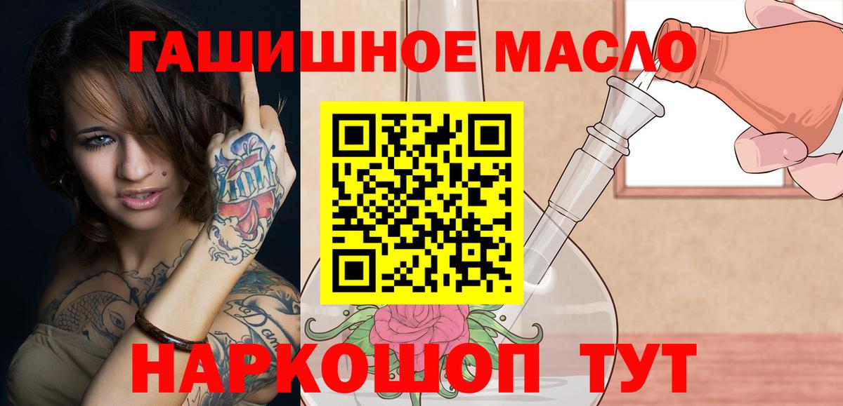 ТГК вейп с тгк Прокопьевск