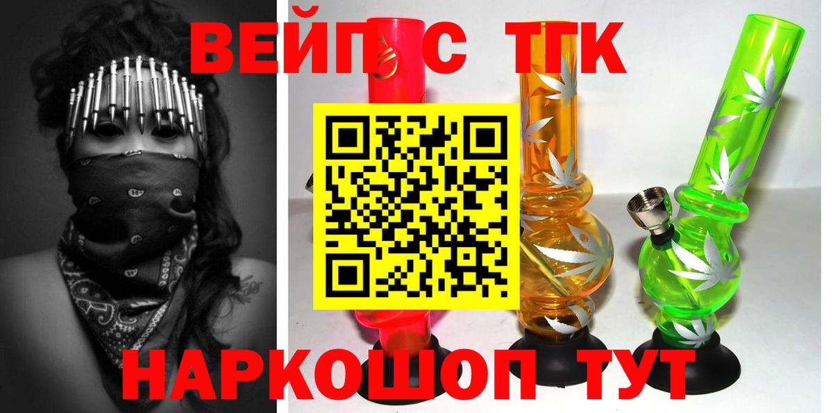 Кокаин  Гашиш  Прокопьевск  Мефедрон кристаллы  Вход с VPN  Гашиш  Канабис 